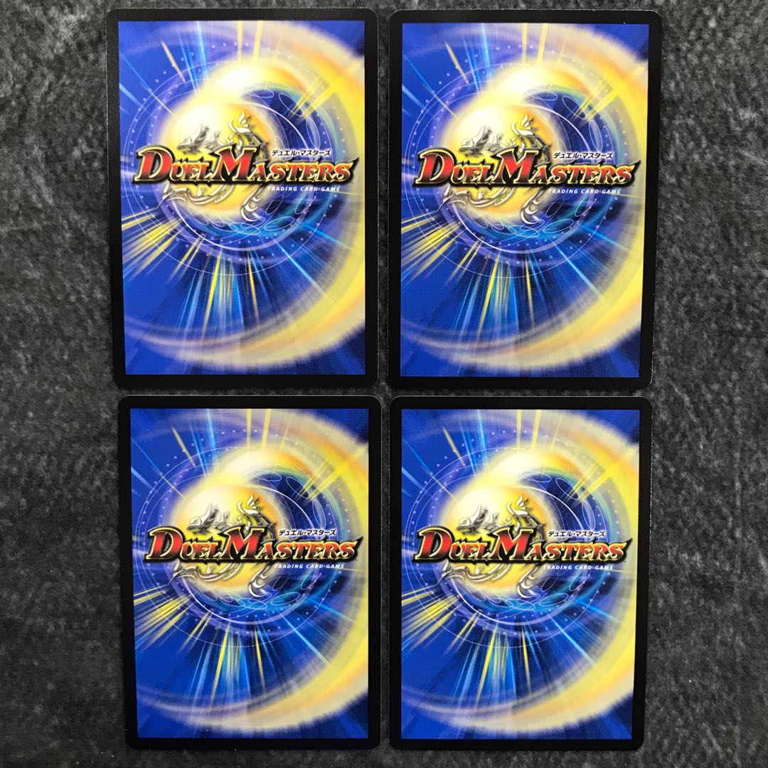 Umi Ryujin Ku Squirrel Do Set of 4