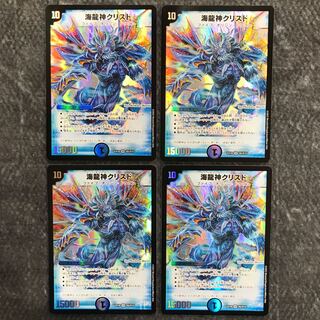 Umi Ryujin Ku Squirrel Do Set of 4