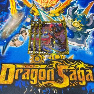 Evil Eye Pope Romanov II (20th SP Rare Spec.)