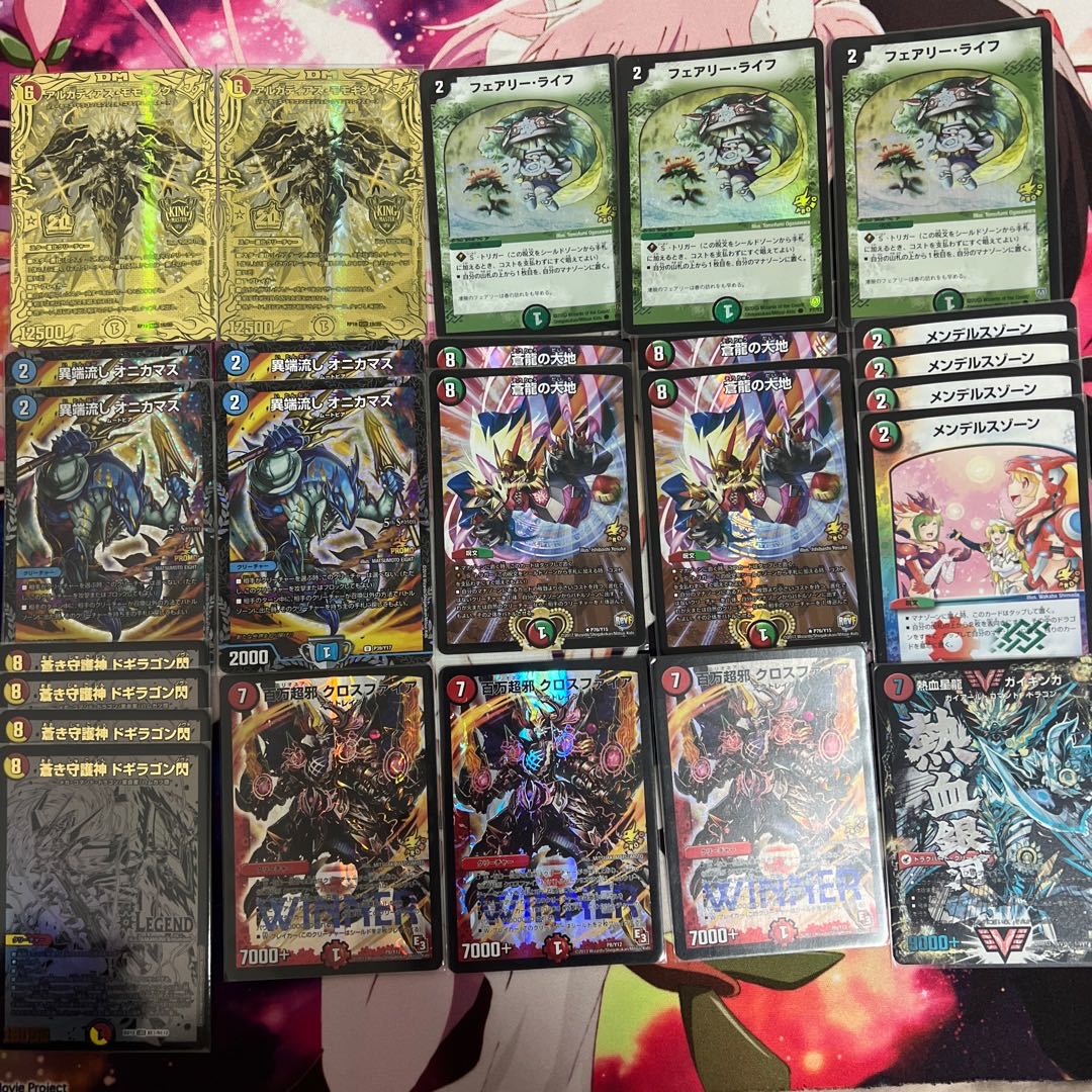 3 units for the exclusive use of Ms. Arisu