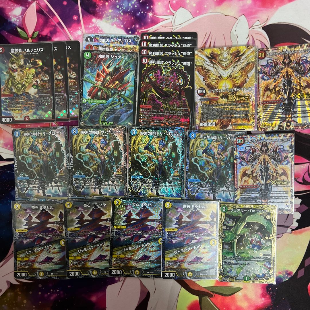 3 units for the exclusive use of Ms. Arisu