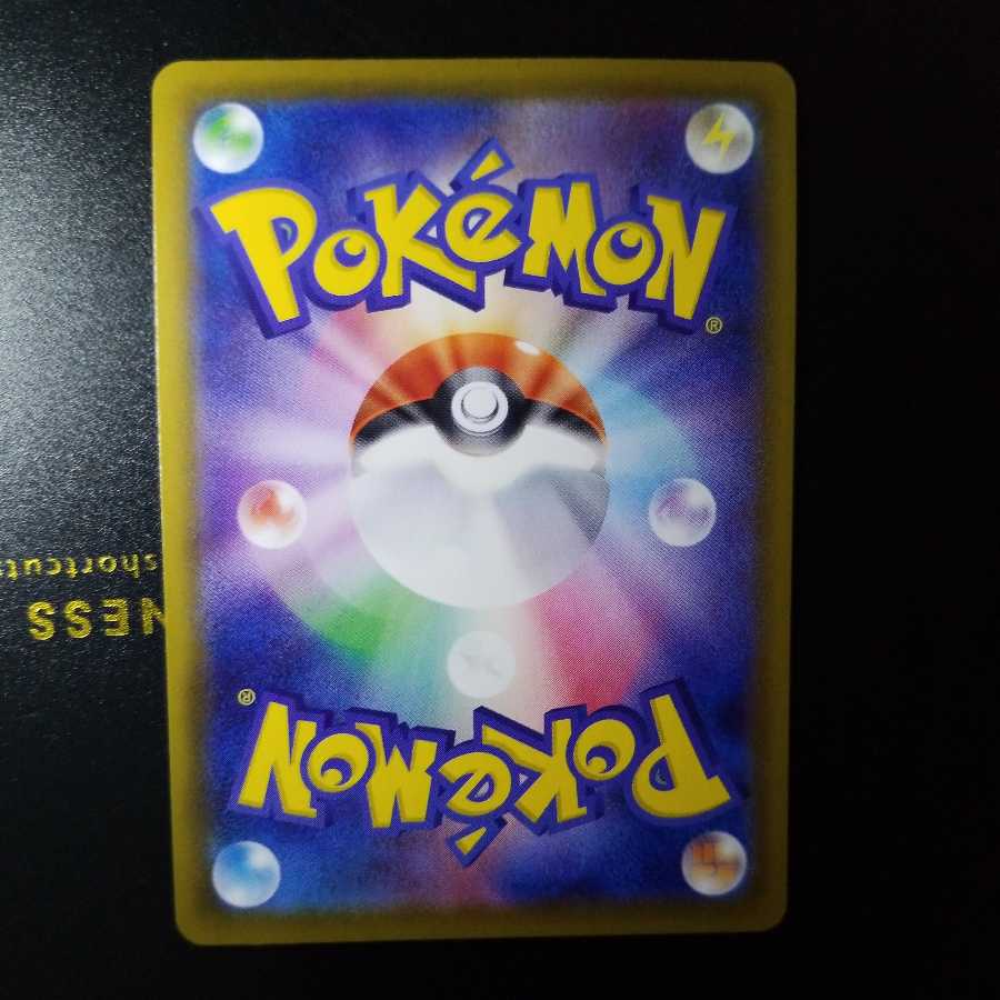 Turffield Stadium UR