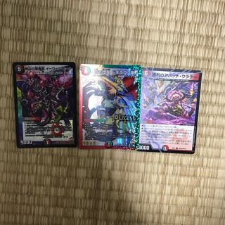 ドギラゴン剣パーツ