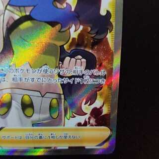 カリンの信念 SR