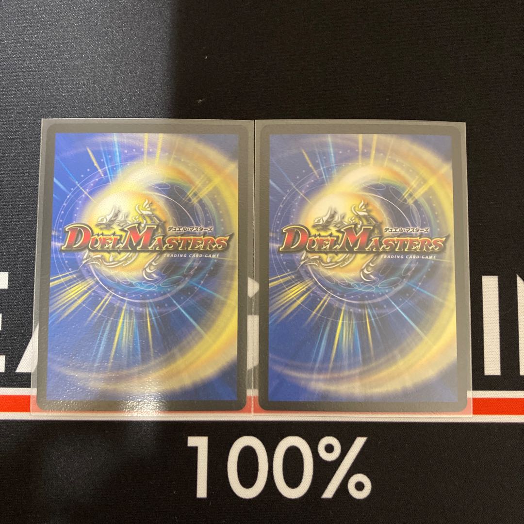 Barcadia, King of the Dragon and Demon Gods NEX