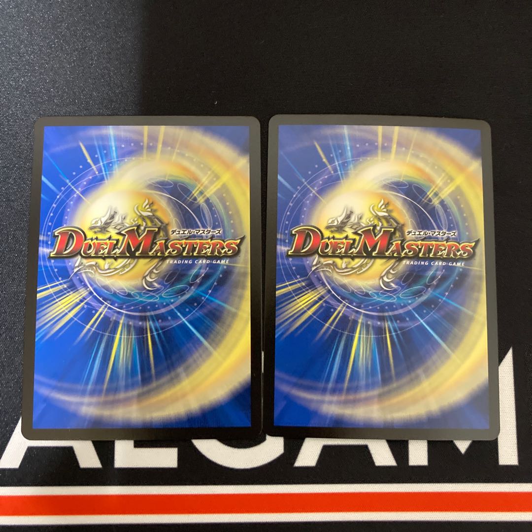 Barcadia, King of the Dragon and Demon Gods NEX