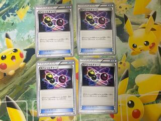 Special Charge 4 tickets