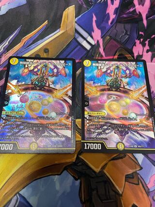 Lowest Price Infinite Galaxy The End of Universe