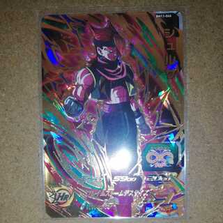 SDBH Dragon Ball Heroes BM11 Shulsa
