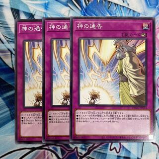 Solemn Strike 3 sheets Normal Special Price