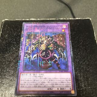 Thousand-Eyes Restrict Millennium