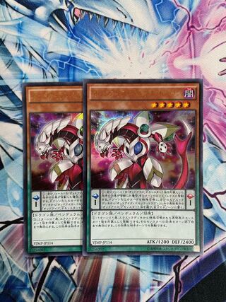 Odd-Eyes Persona Dragon Ultra Rare 2 copies