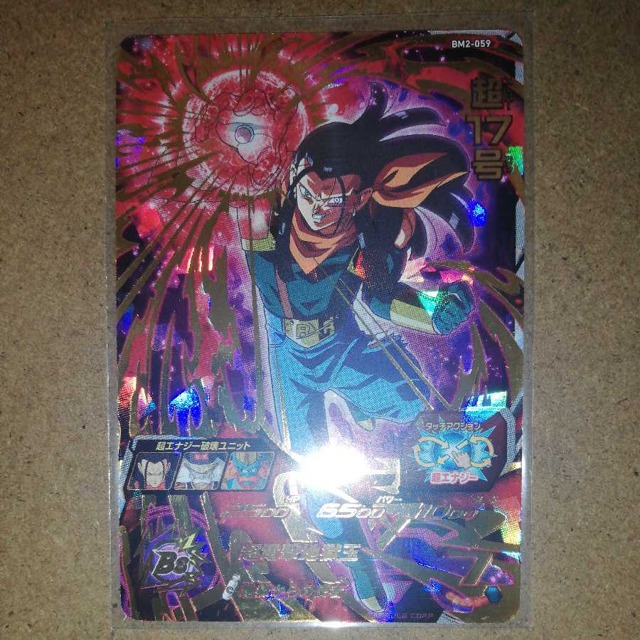 SDBH Dragon Ball Heroes BM2 Psychic 17