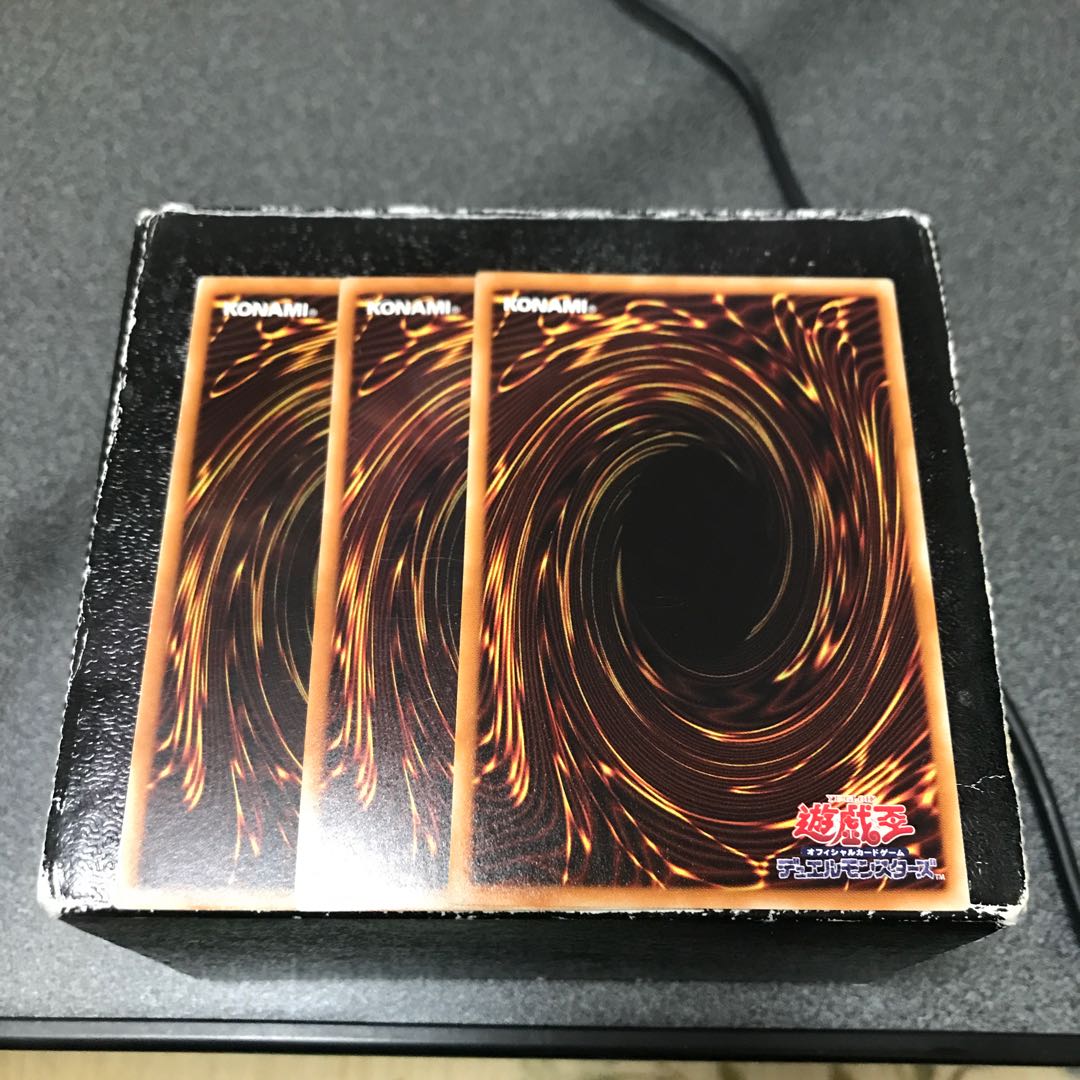 Earth Dragon Star - Heikan Normal 3pcs.