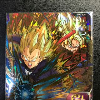 ベジータゼノ最安値