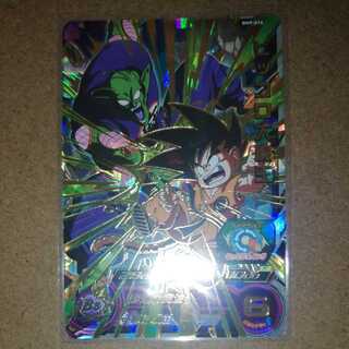 SDBH Dragon Ball Heroes BM9 Piccolo the Great Demon King