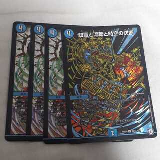 パーフェクトウォーター