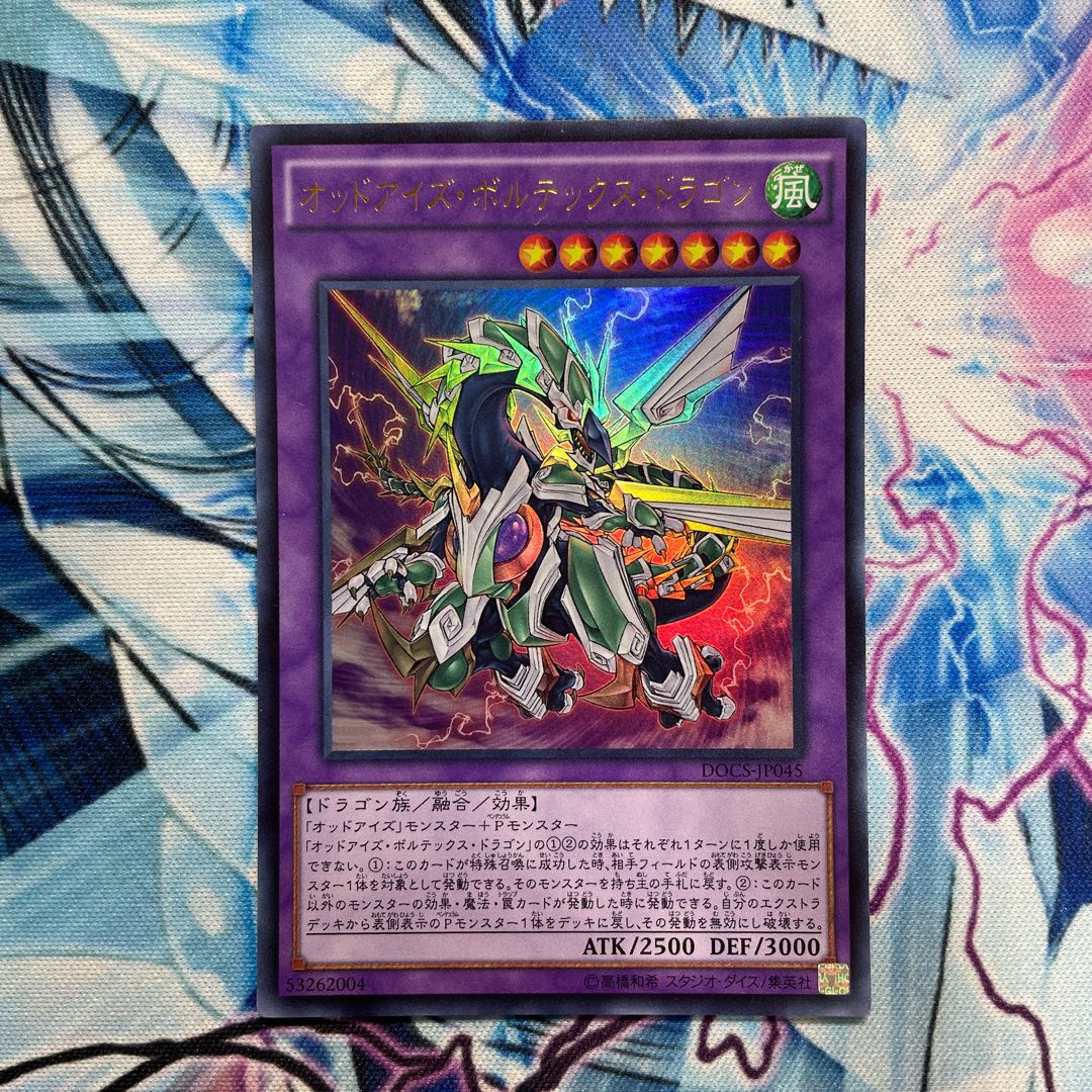 Odd-Eyes Vortex Dragon Ultra Rare
