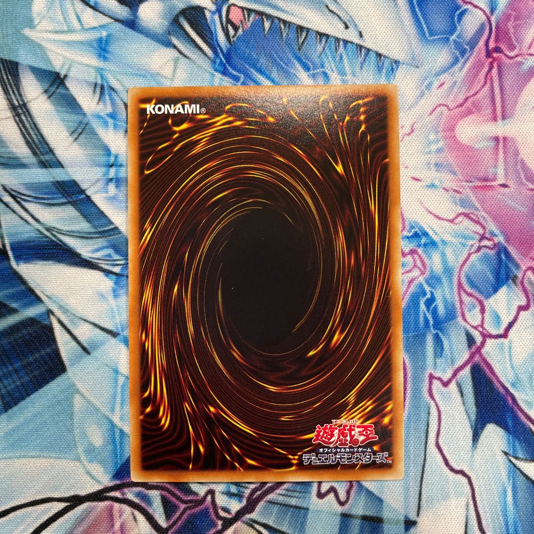 Odd-Eyes Vortex Dragon Ultra Rare