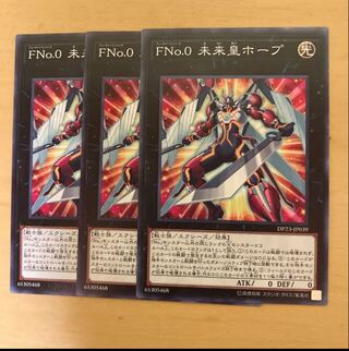 Madlace FNo.0 Future Emperor Hope Normal