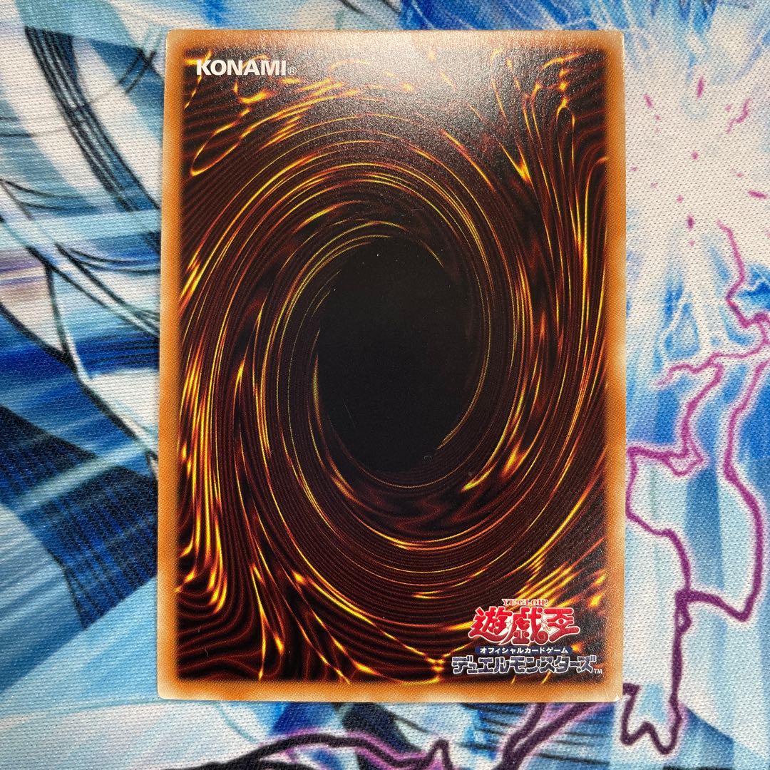 Ebon Illusion Magician Collector's Rare Special Price