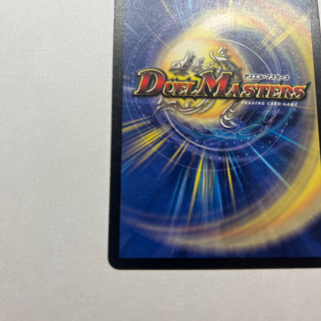 Black Feather, Shadow of Rage