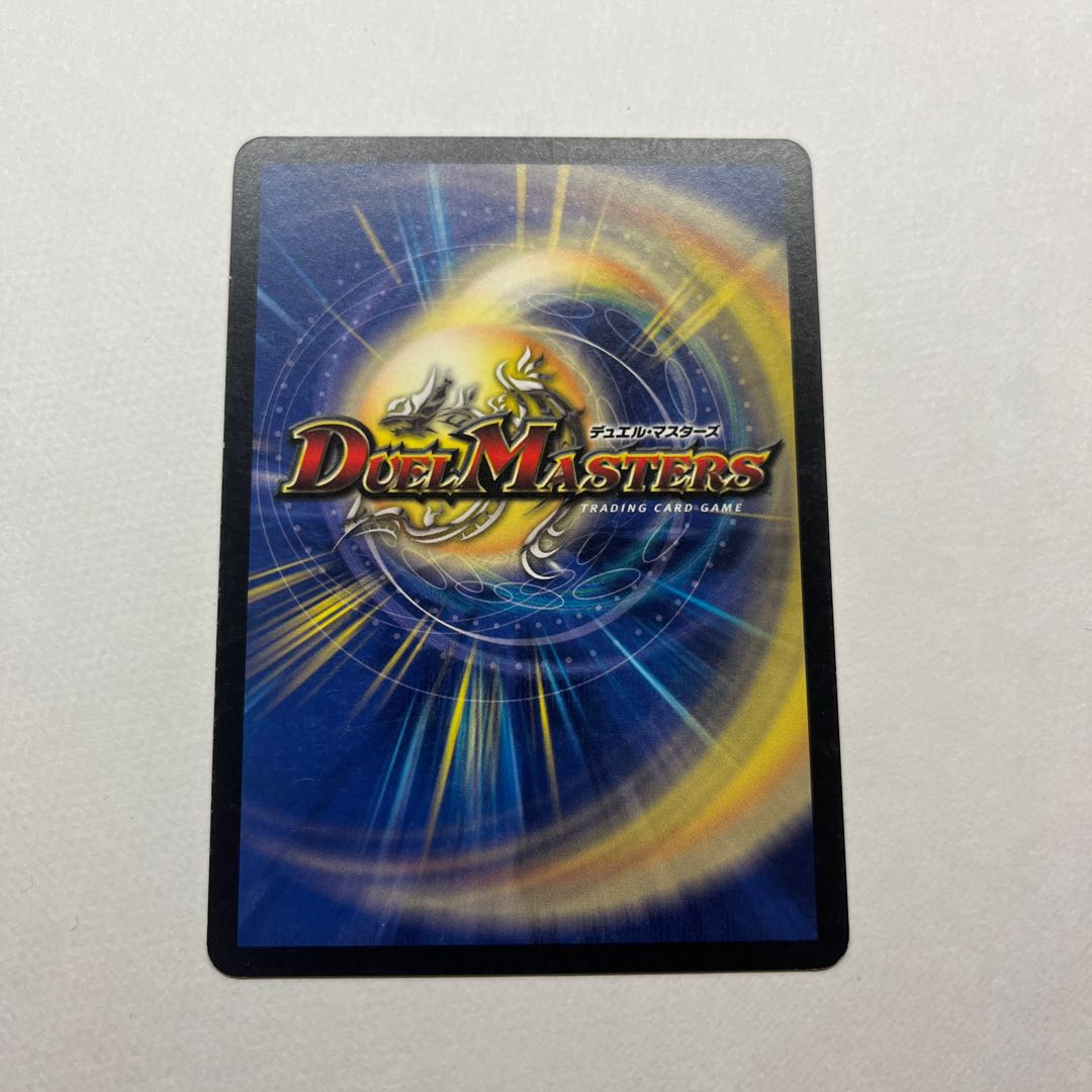 Black Feather, Shadow of Rage