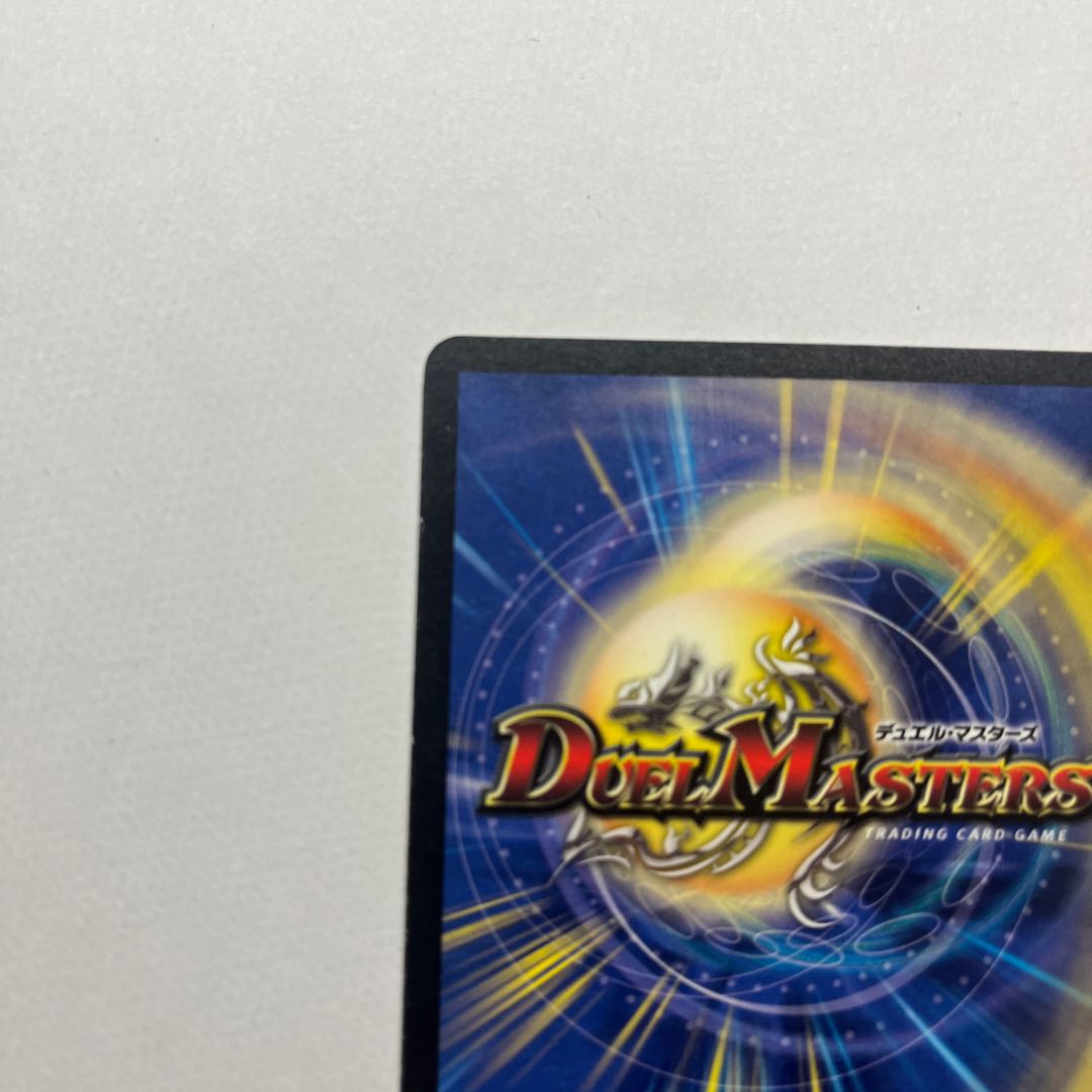 Black Feather, Shadow of Rage