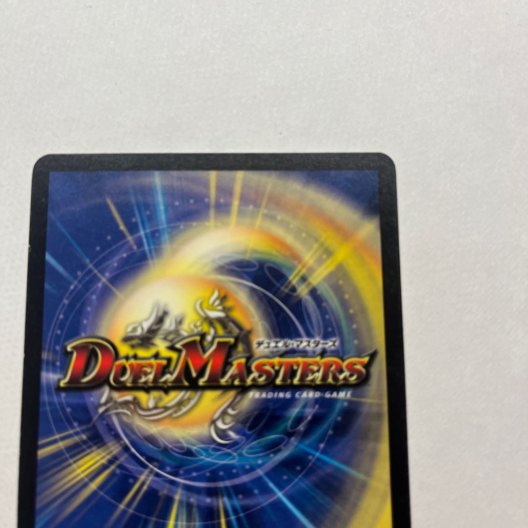 Black Feather, Shadow of Rage