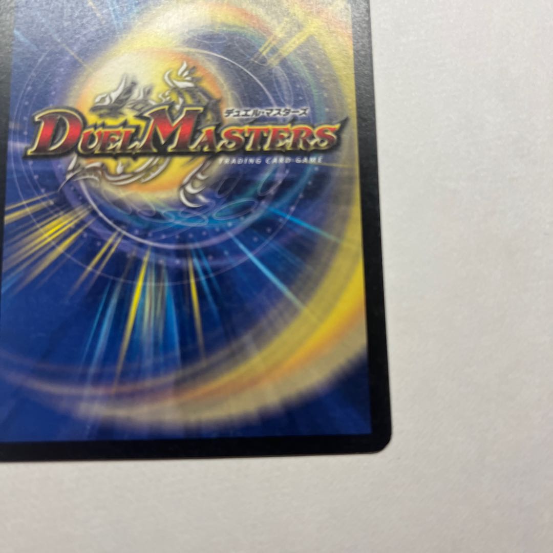 Black Feather, Shadow of Rage