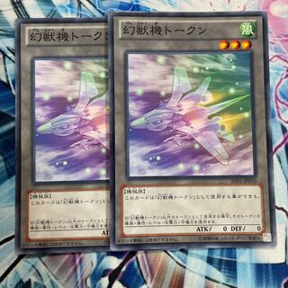 Phantom machine token Normal Special Price