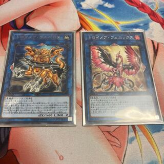 Knightmare Phoenix Cerberus