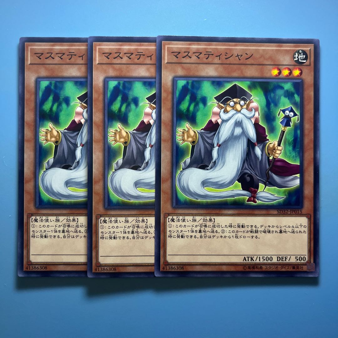 Yu-Gi-Oh! Mathematician 3 normal