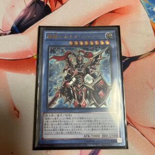 挑戦士カオス・ソルジャー　レリーフ　専用