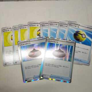 Quick Ball Level Ball Evolution Incense