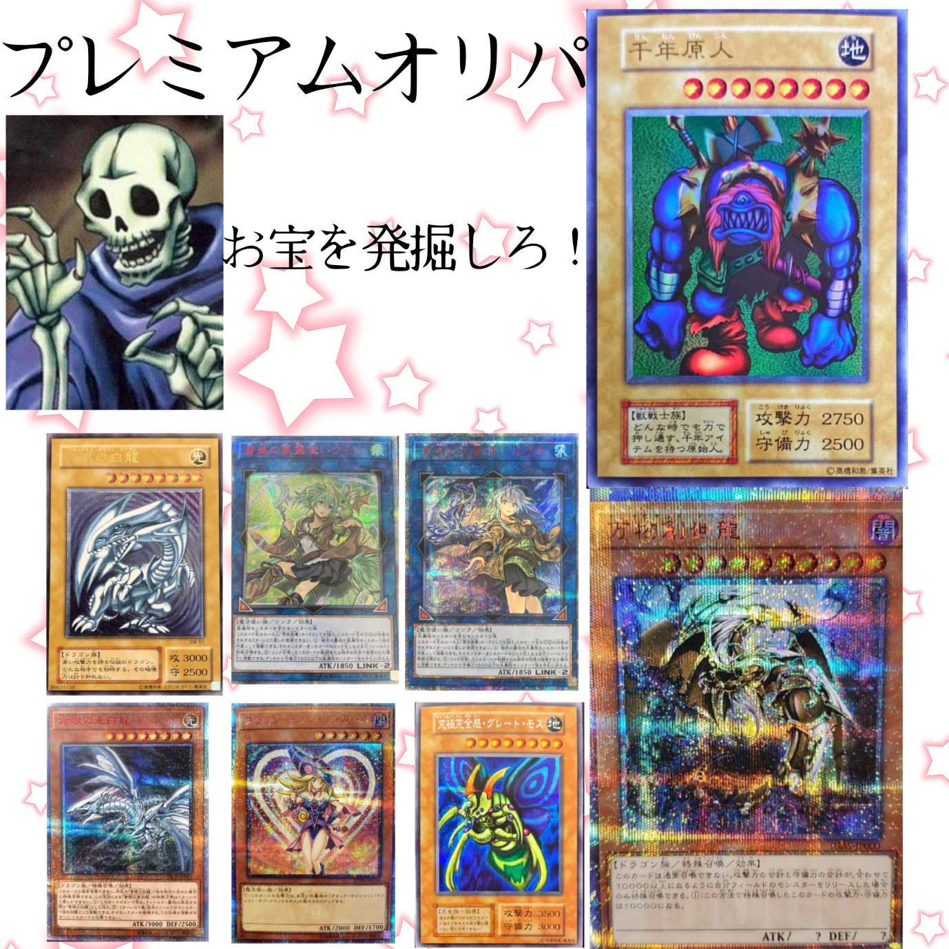 Premium OLIPA for purchase of 10 units, price reduced for a limited time only