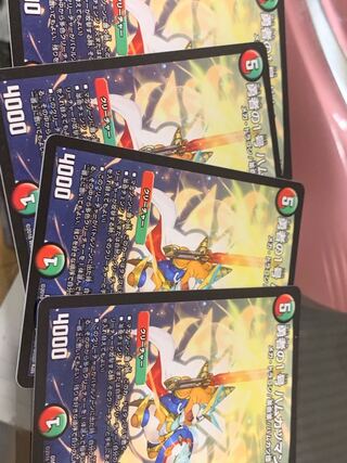 Brave No. 1, Hamu Cutlet Man Ao.