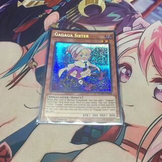 英語　ガガガシスター