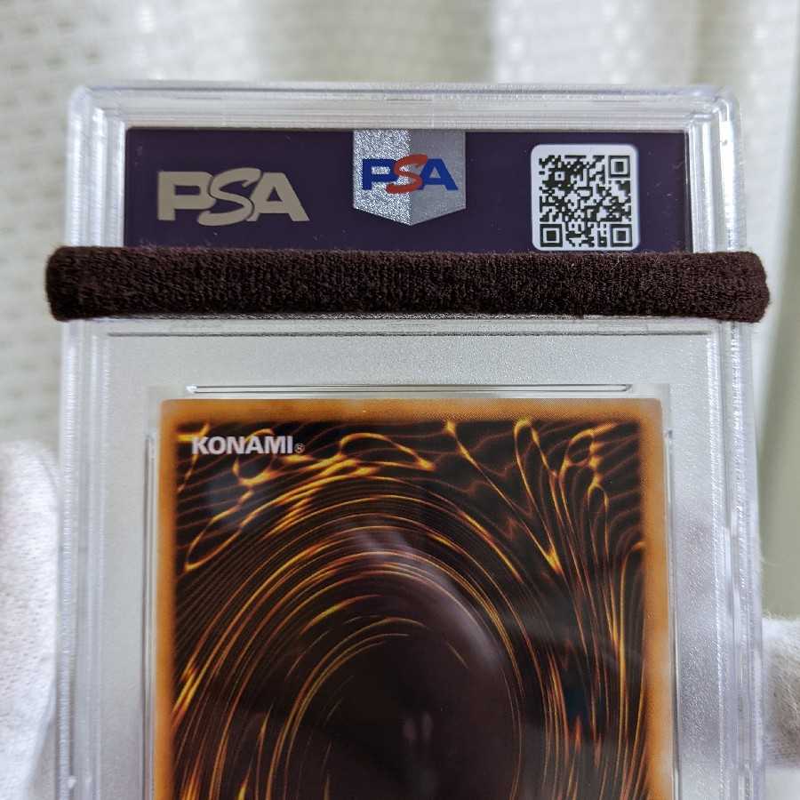 極美品クラス　メテオ・ドラゴン　ウルトラレア　初期　PSA9　遊戯王