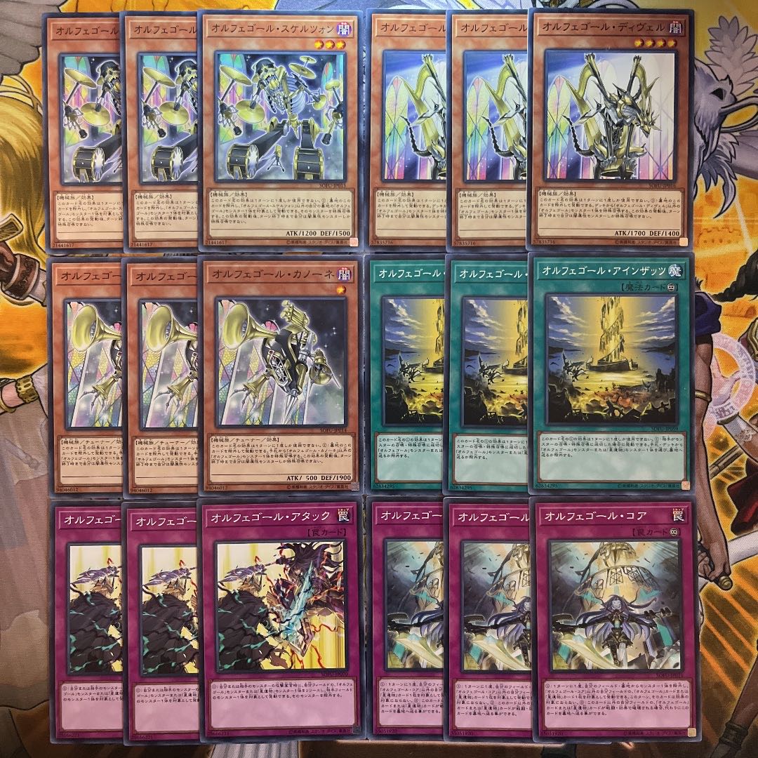 Yu-Gi-Oh Orphegor Deck Parts Normal 18-card set