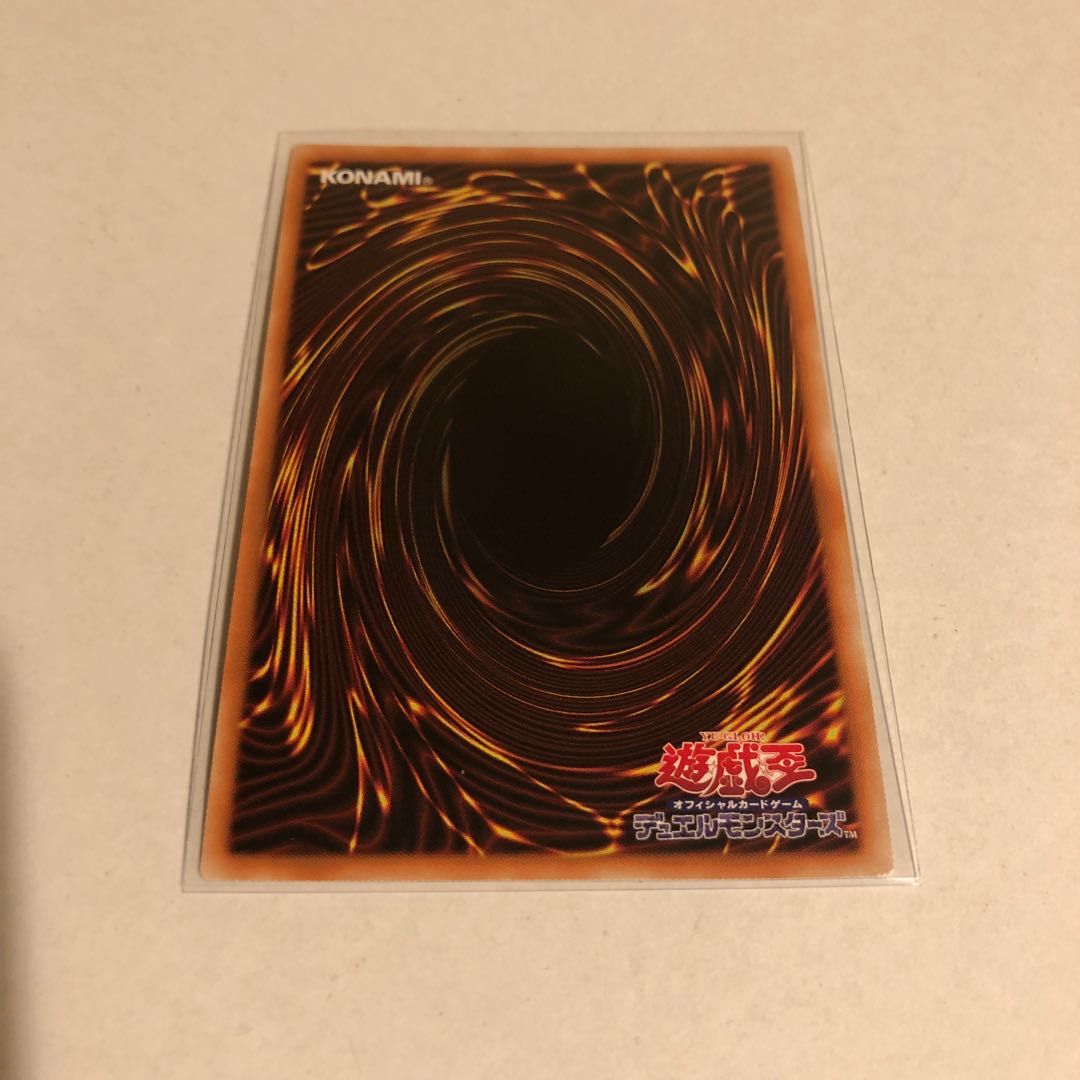 Ash Blossom & Joyous Spring Secret Rare