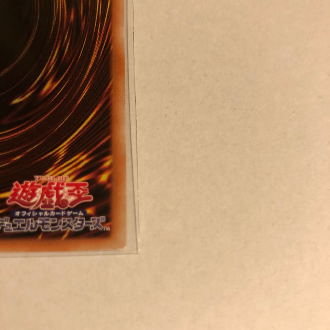 Ash Blossom & Joyous Spring Secret Rare