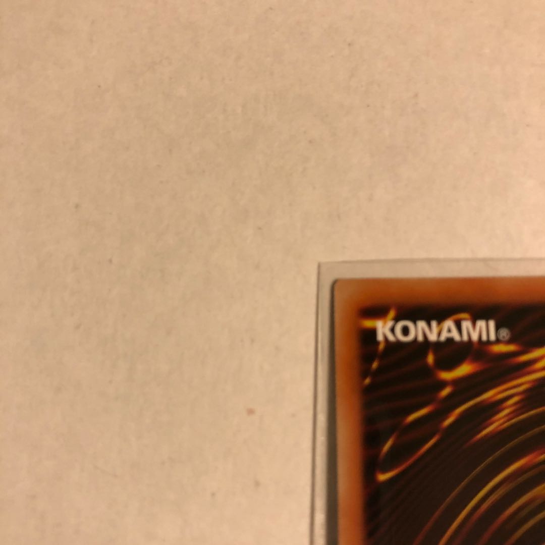 Lord of the Heavenly Prison Ultra Rare