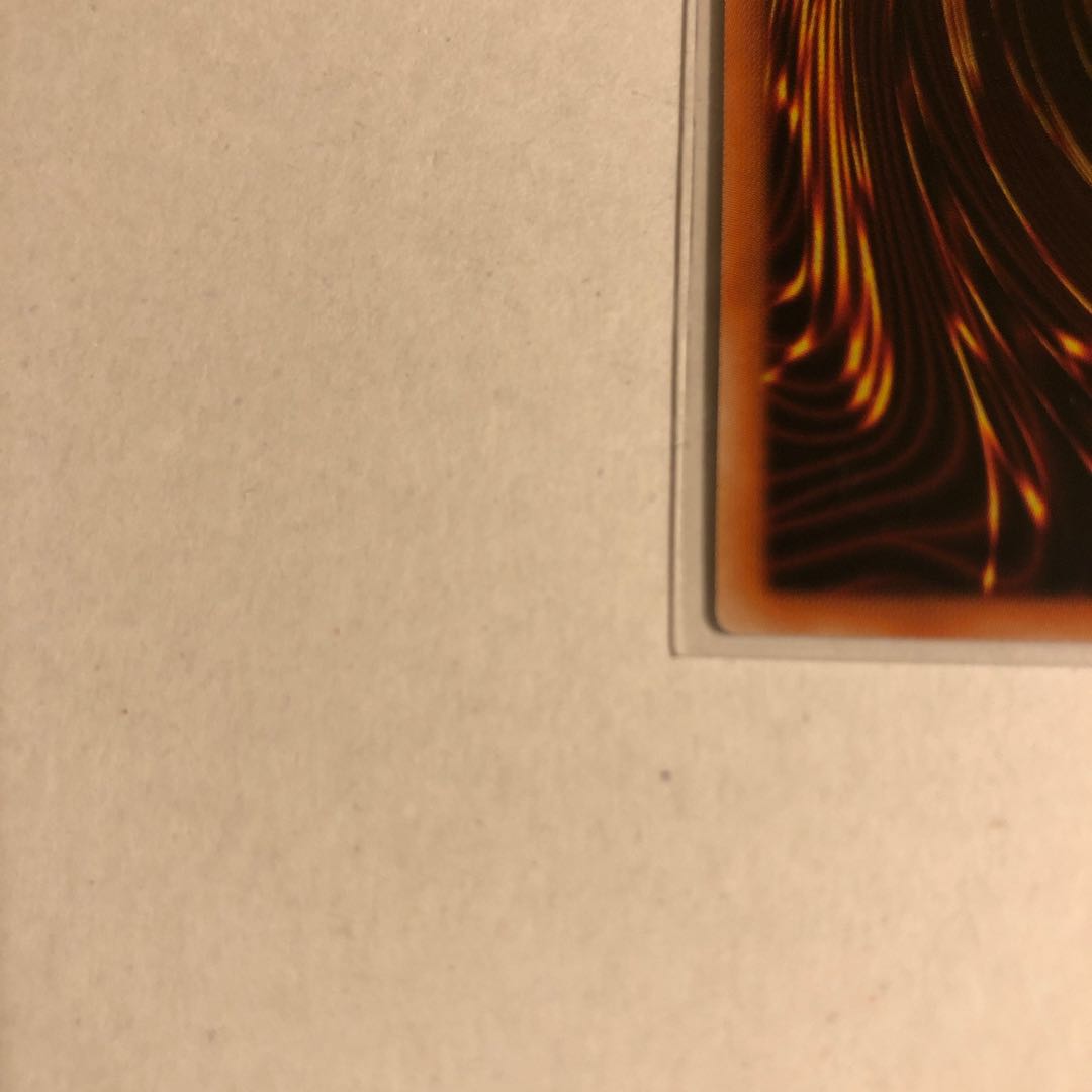 Lord of the Heavenly Prison Ultra Rare