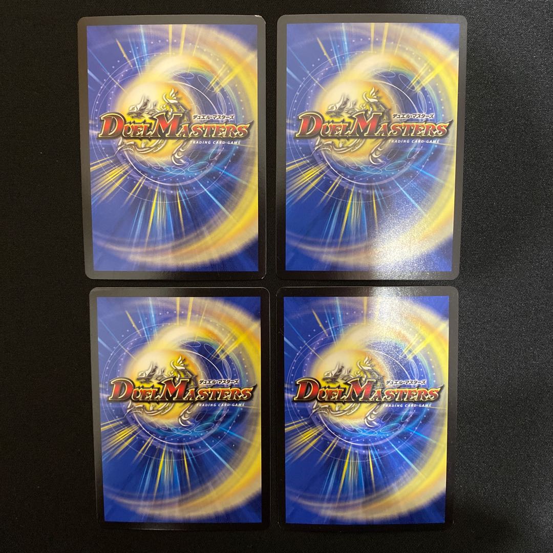 Infinite Galaxy The End of the Universe