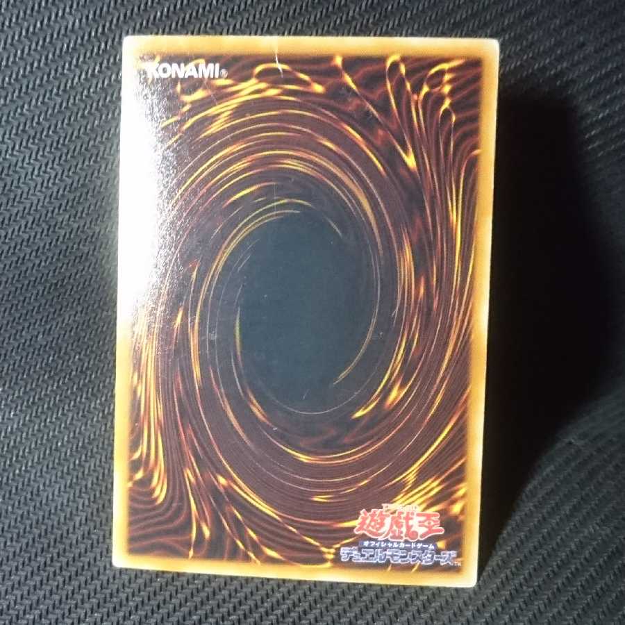 サンダーボルト ウルトラレア BE1-JP114