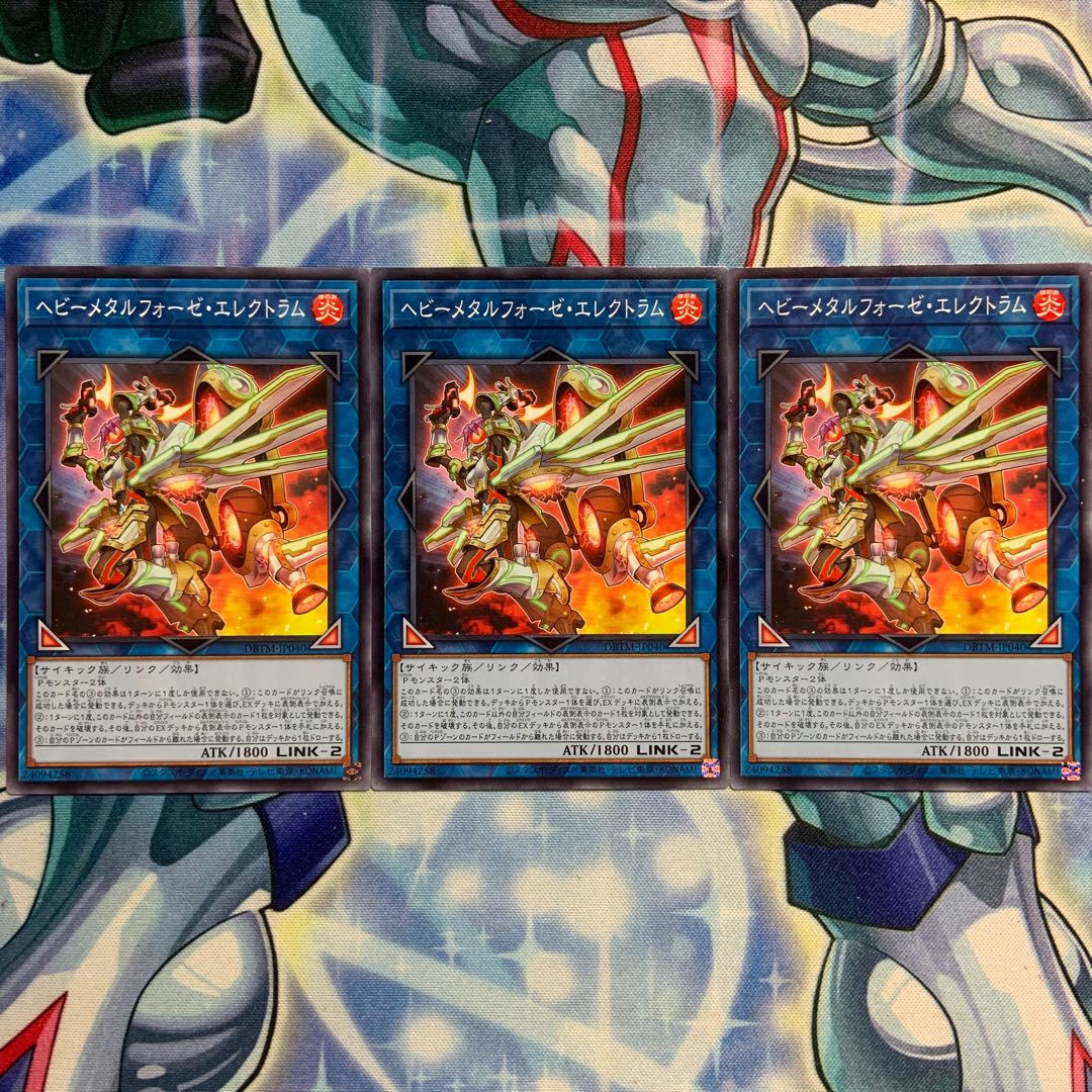 N] Heavymetalfoes Electrumite 3pcs DBTM-JP040