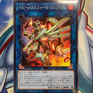 N] Heavymetalfoes Electrumite 1 piece DBTM-JP040