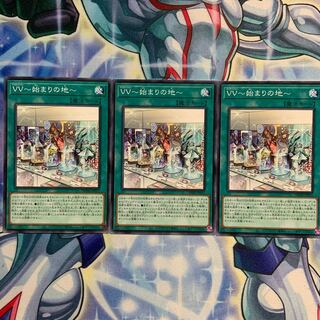 N] VV - The Beginning of the Land - 3 DBTM-JP011