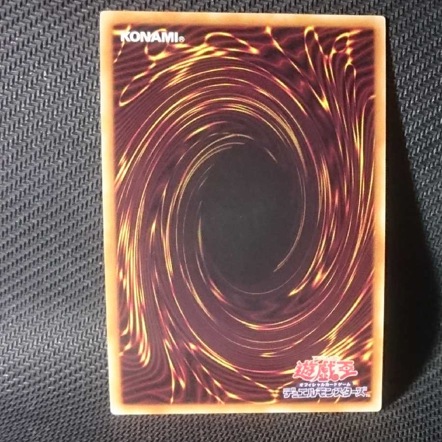 E・HERO コスモネオス シークレットレア